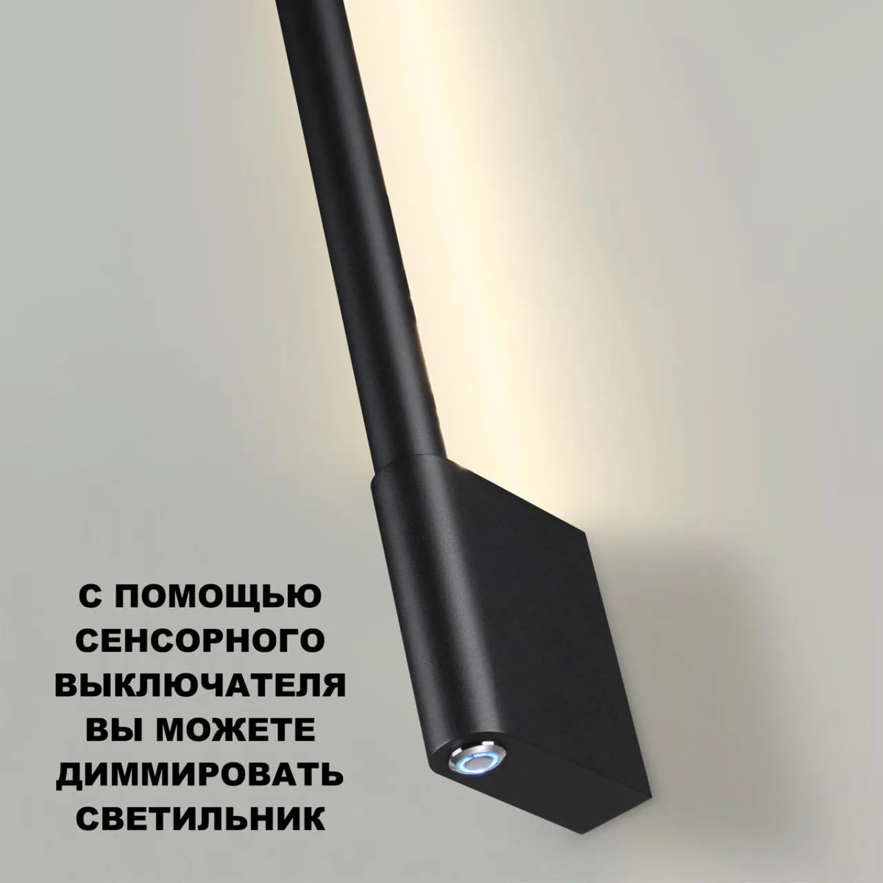 Бра NOVOTECH OVER 359313