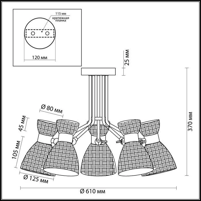 Люстра на штанге LUMION JACKIE 3704/5C