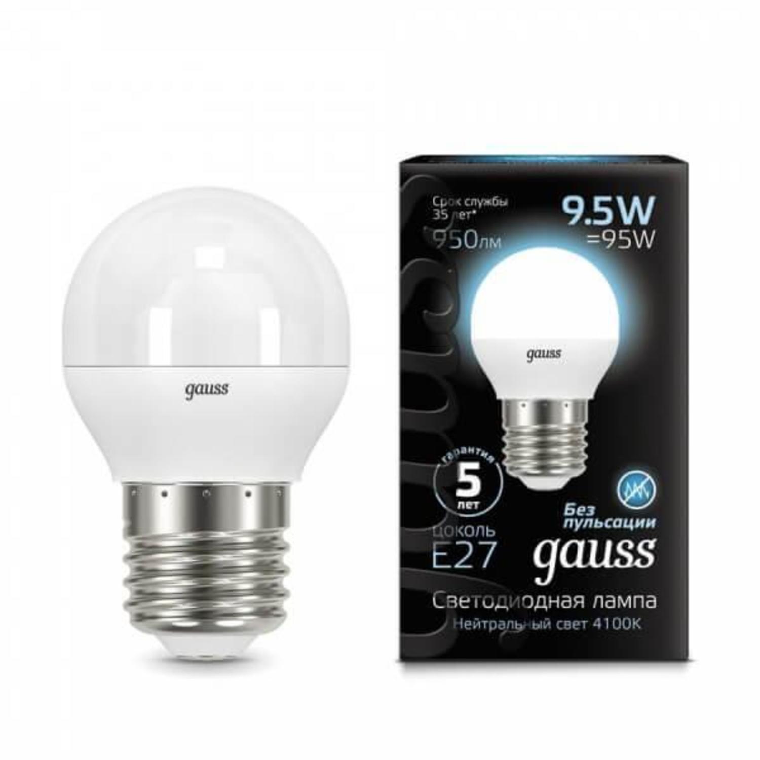 Лампа Gauss Шар 9.5W 950lm 4100K E27 LED 1/10/100