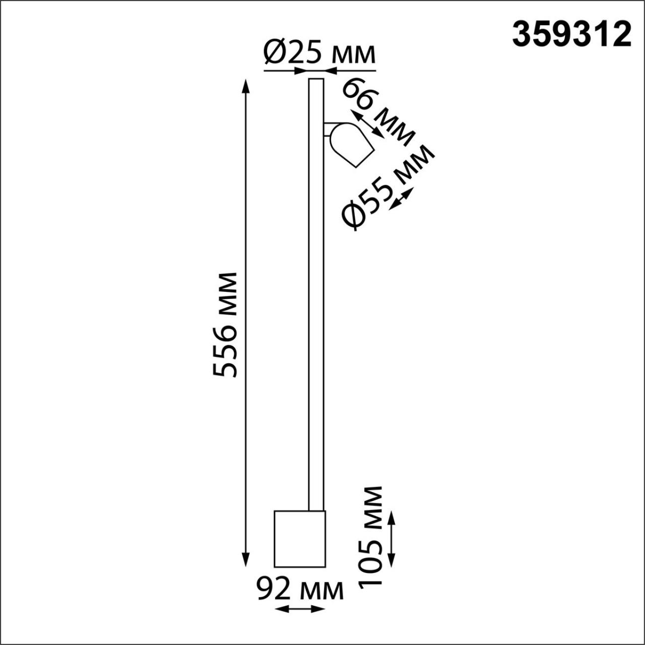 Бра NOVOTECH OVER 359312