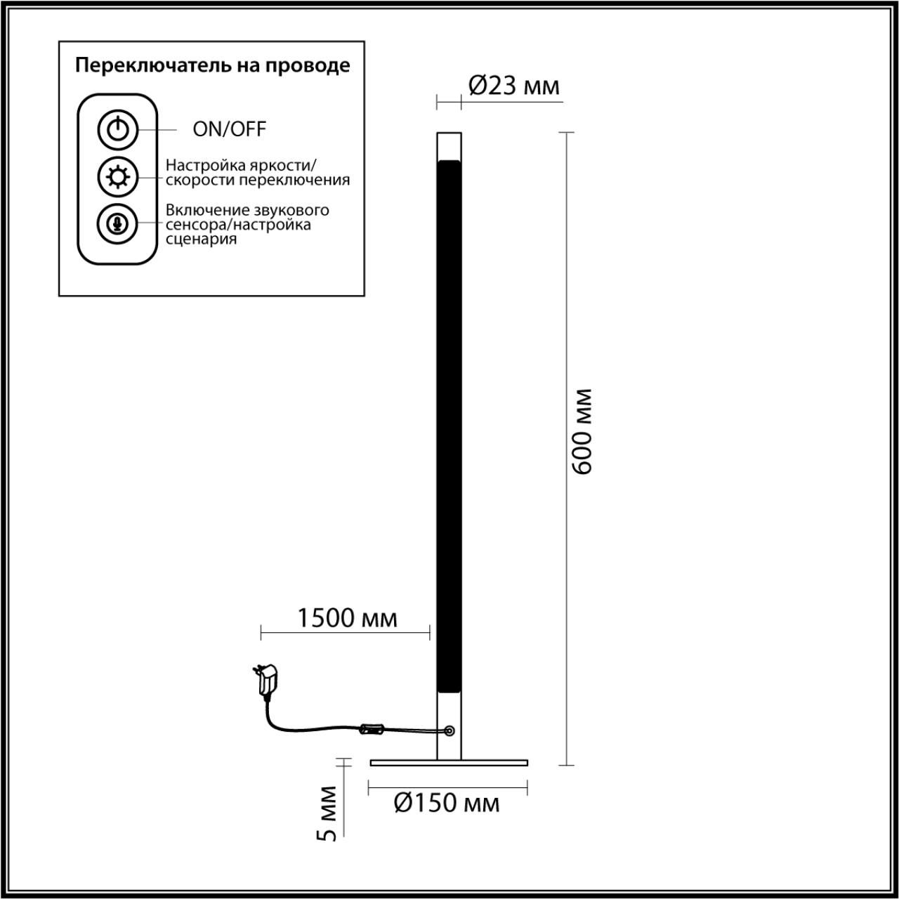 Лампа настольная ODEON LIGHT FILLINI 4335/14TL