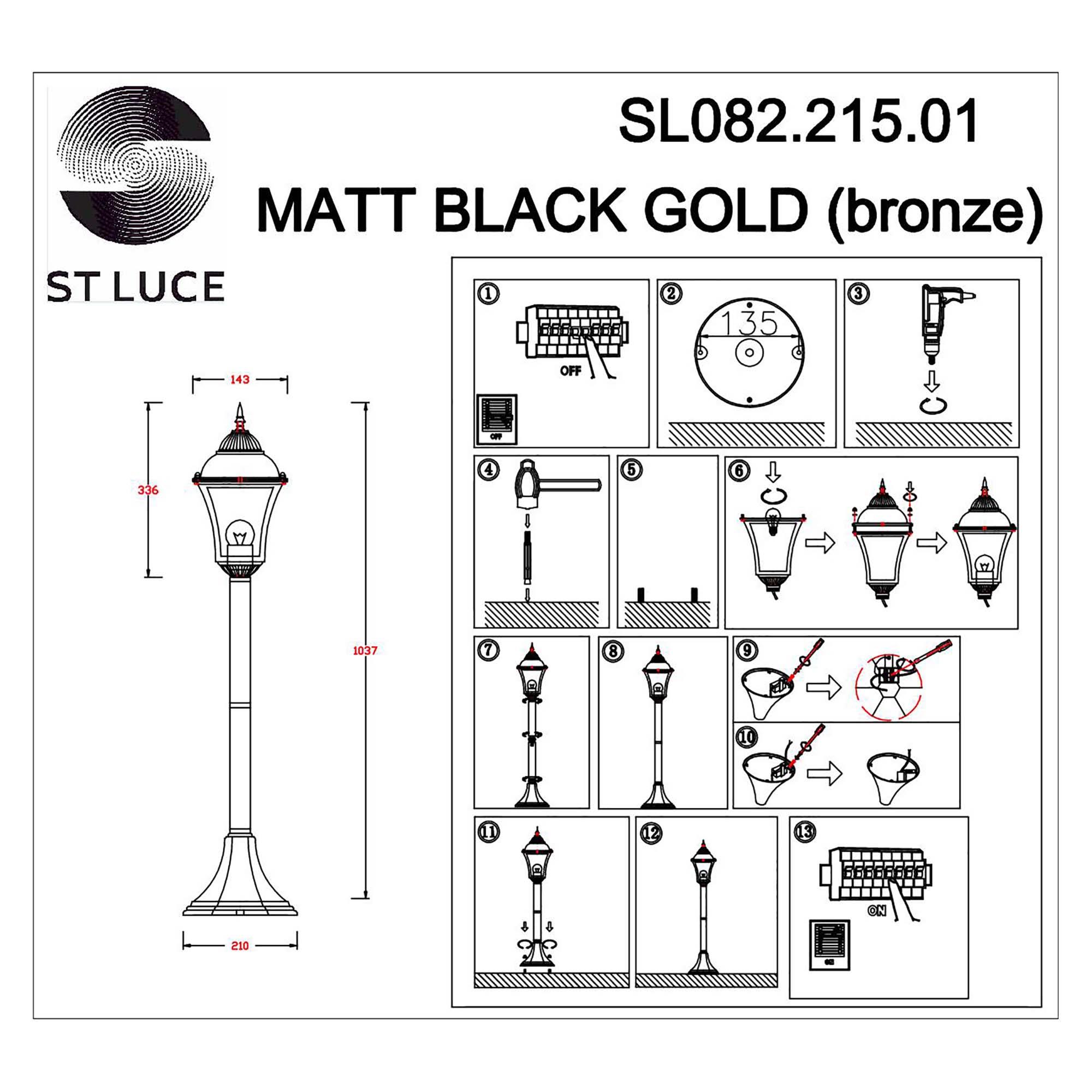 Уличный столб ST LUCE DOMENICO SL082.215.01