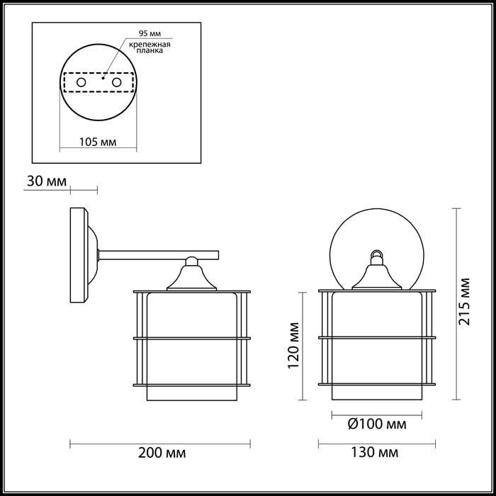 Бра настенное LUMION ROTONDUM 3504/1W