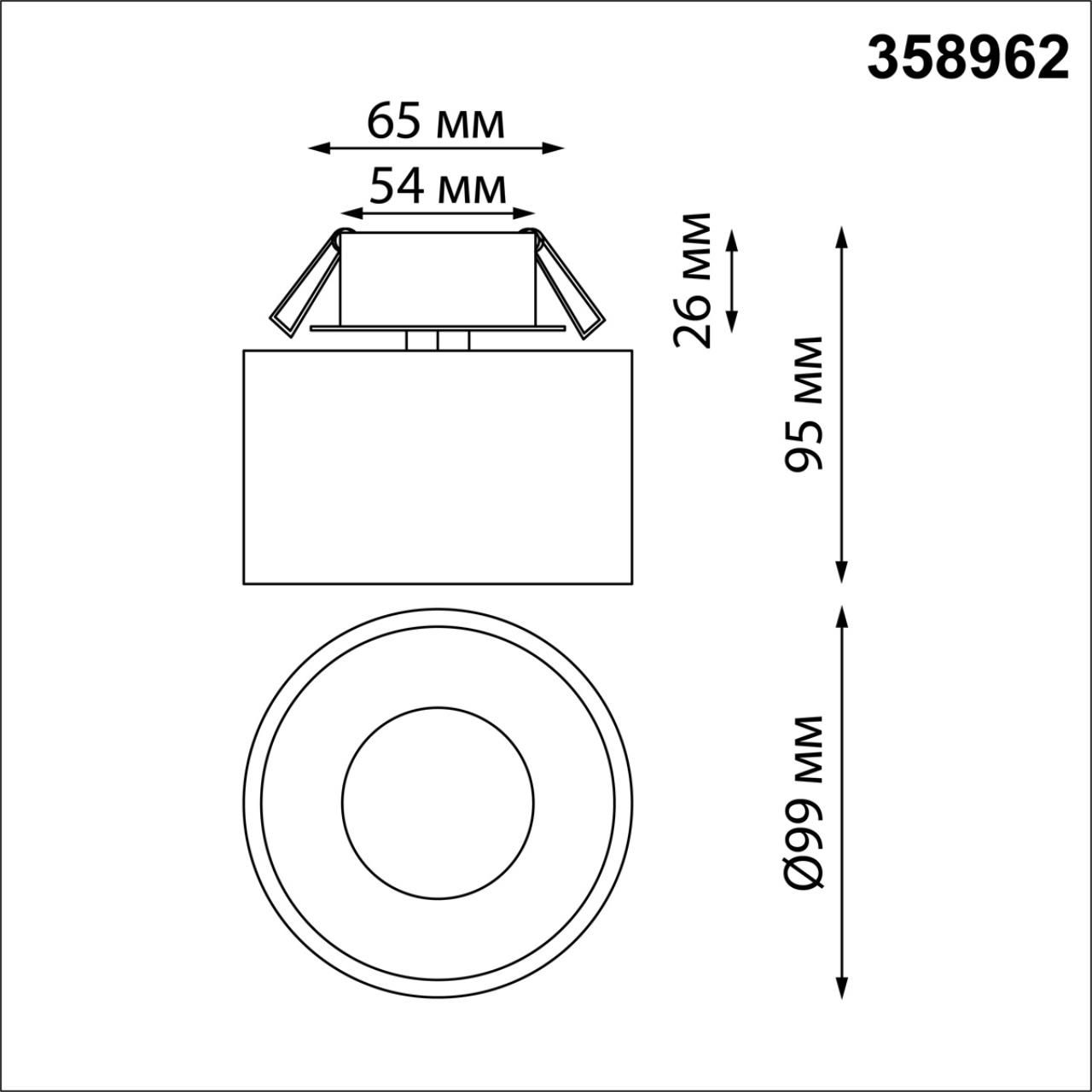 Точечный встраиваемый светильник NOVOTECH GIRO 358962