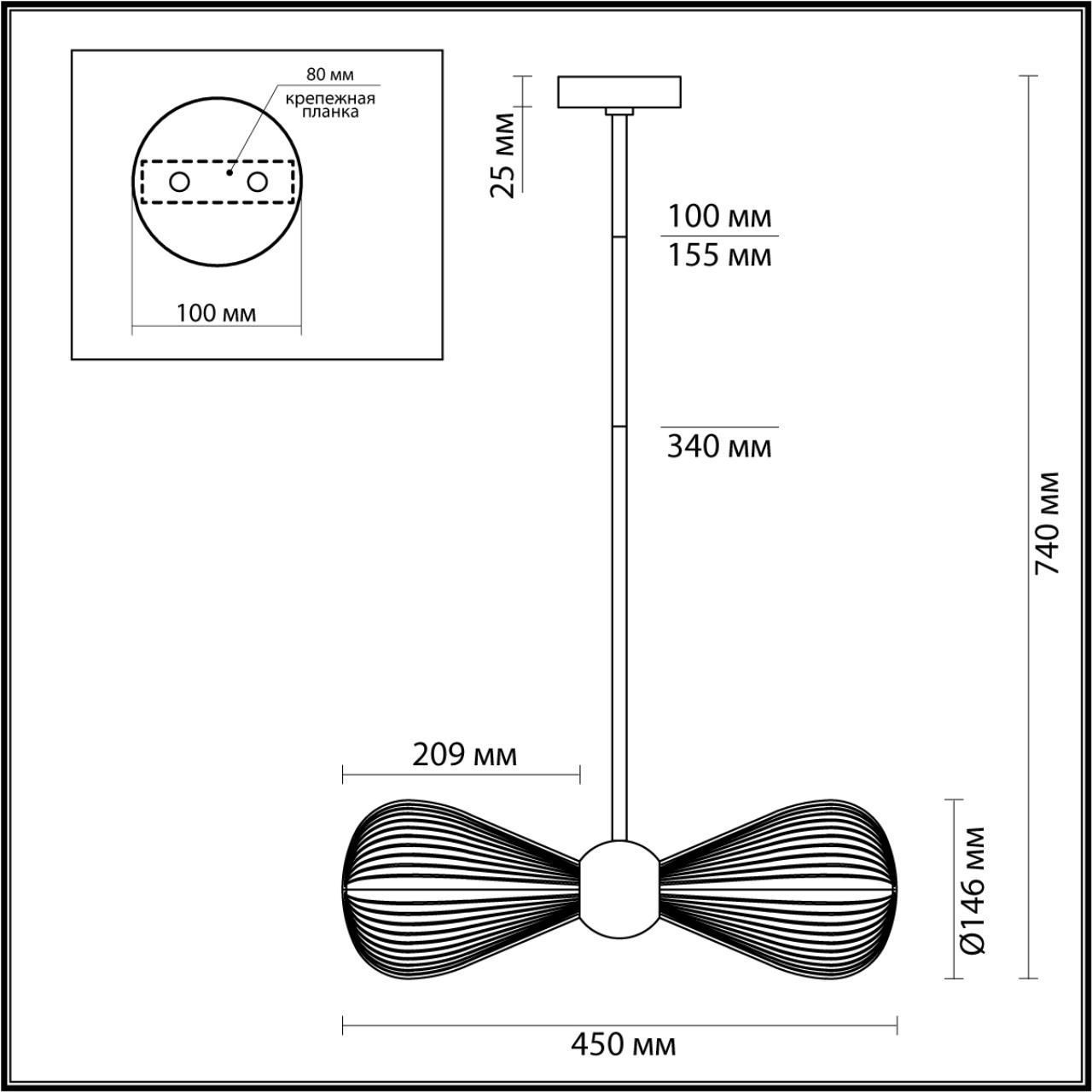 Подвесной светильник ODEON LIGHT Elica 5418/2