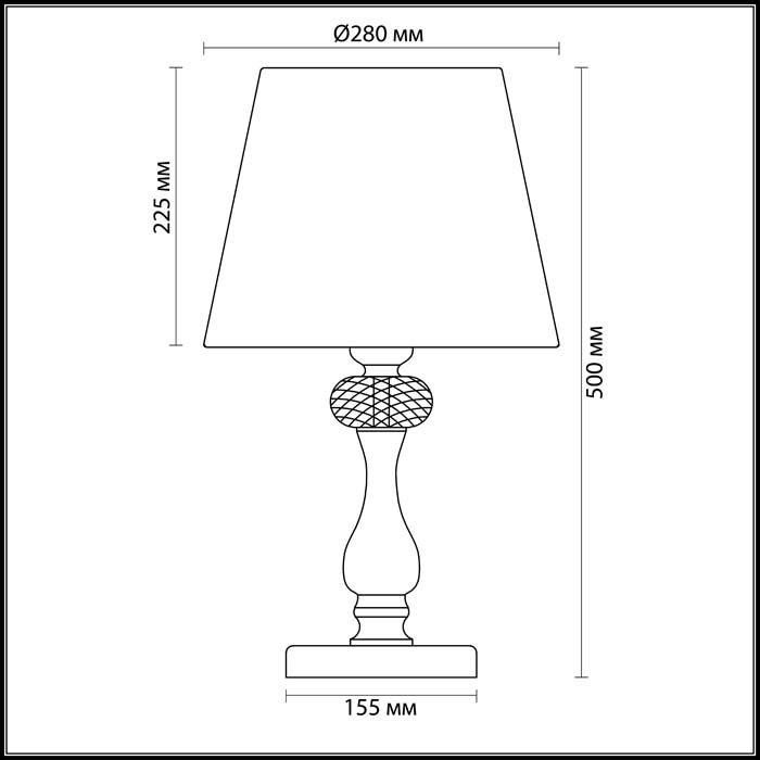 Лампа настольная Odeon Light Gaellori 3393/1T