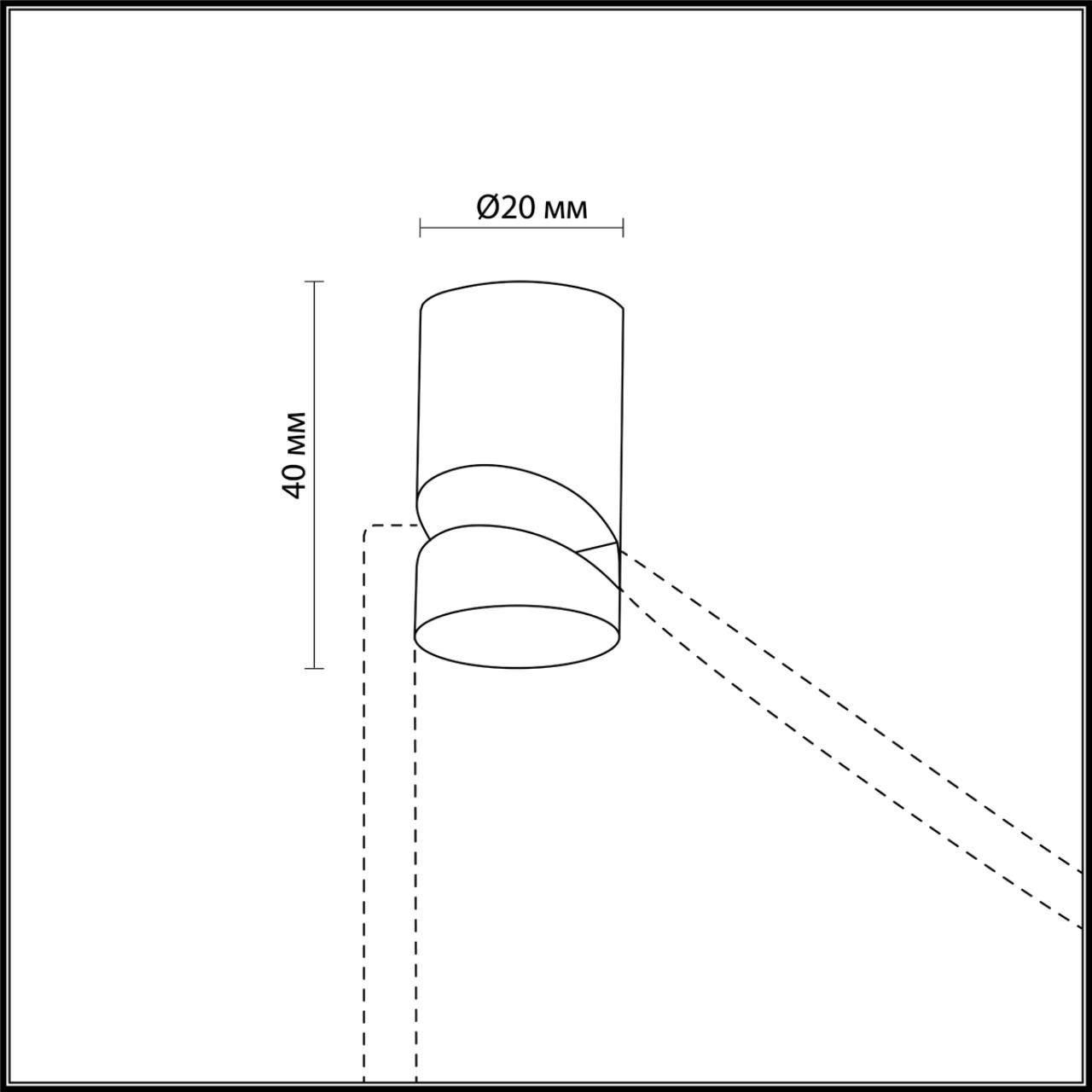 Крепление для люстры ODEON LIGHT LUCAS 3897/H