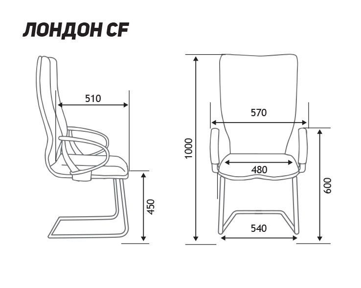 Кресло офисное Лондон CF хром темно-серый экокожа HR8637-2-417 NORDEN