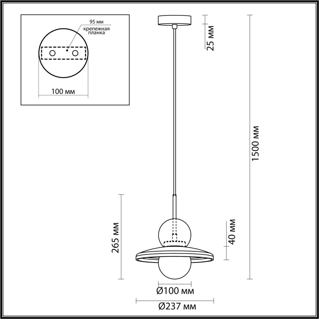 Подвесной светильник ODEON LIGHT Hatty 5014/1D