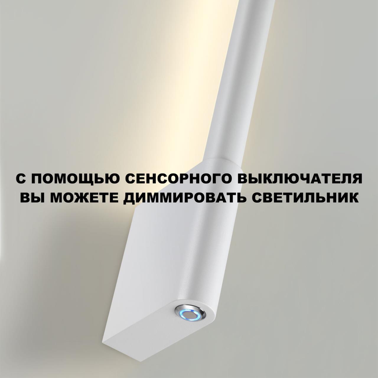 Бра NOVOTECH OVER 359312