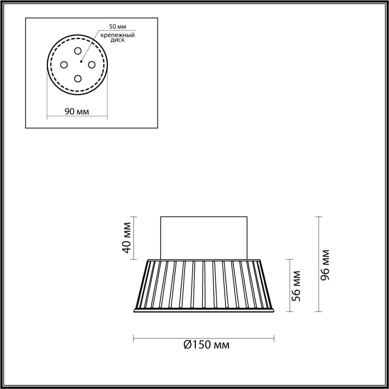 Потолочный светильник ODEON LIGHT MALI 6643/6CL