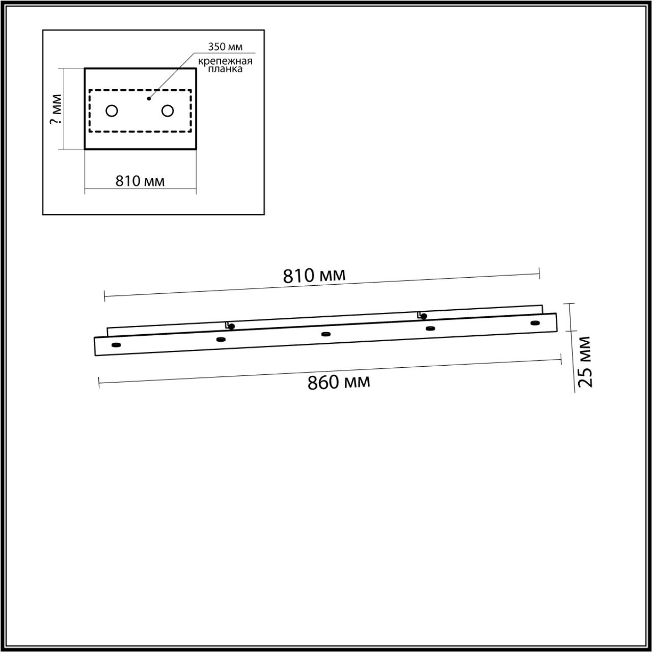 Основание для светильника ODEON LIGHT BASE 5054/LB