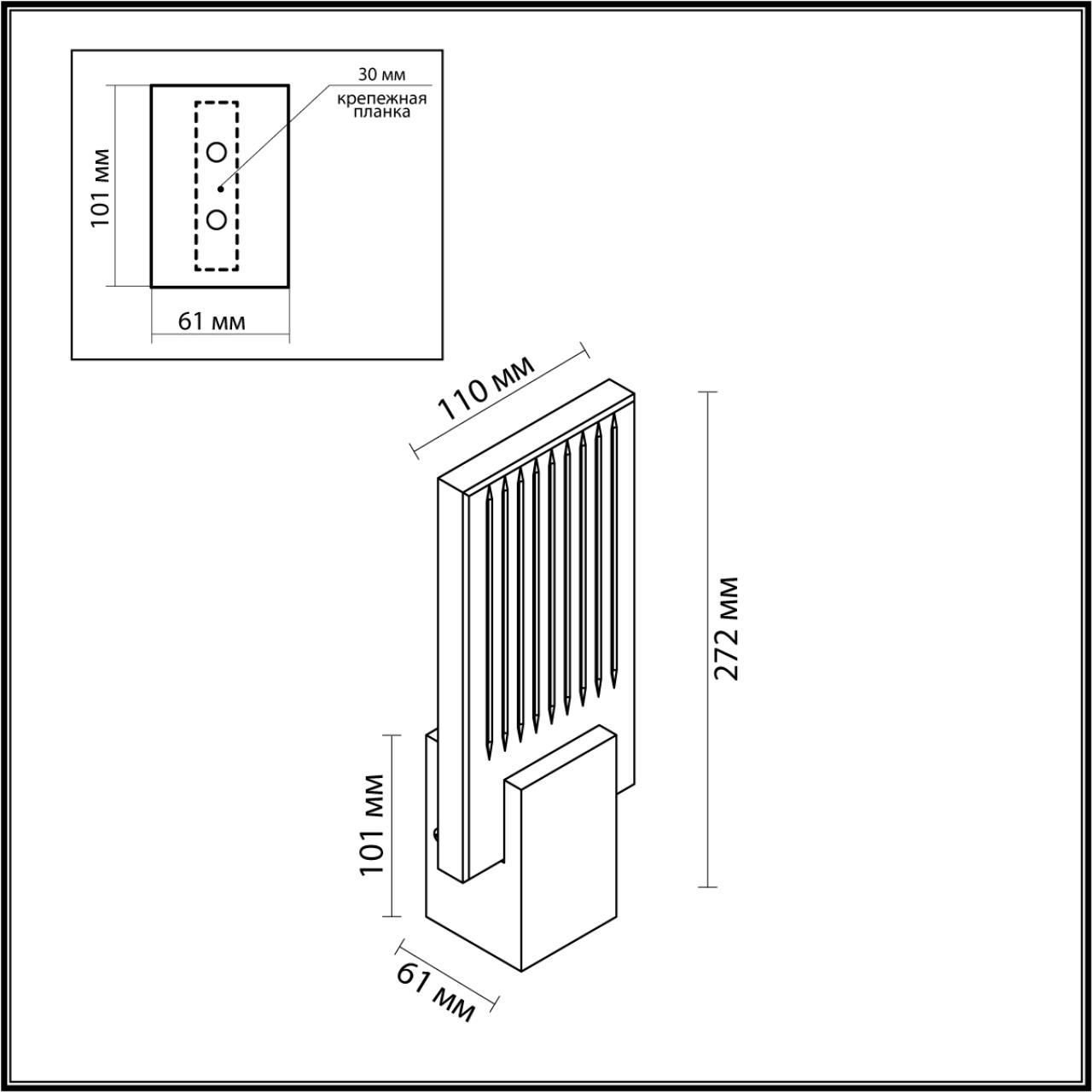 Бра ODEON LIGHT RICCI 4363/5WL