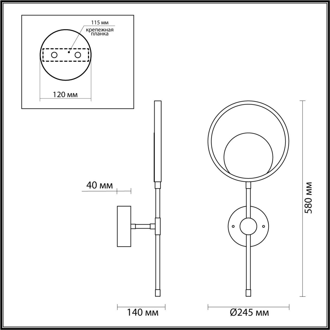 Бра ODEON LIGHT DENZEL 4322/15WL