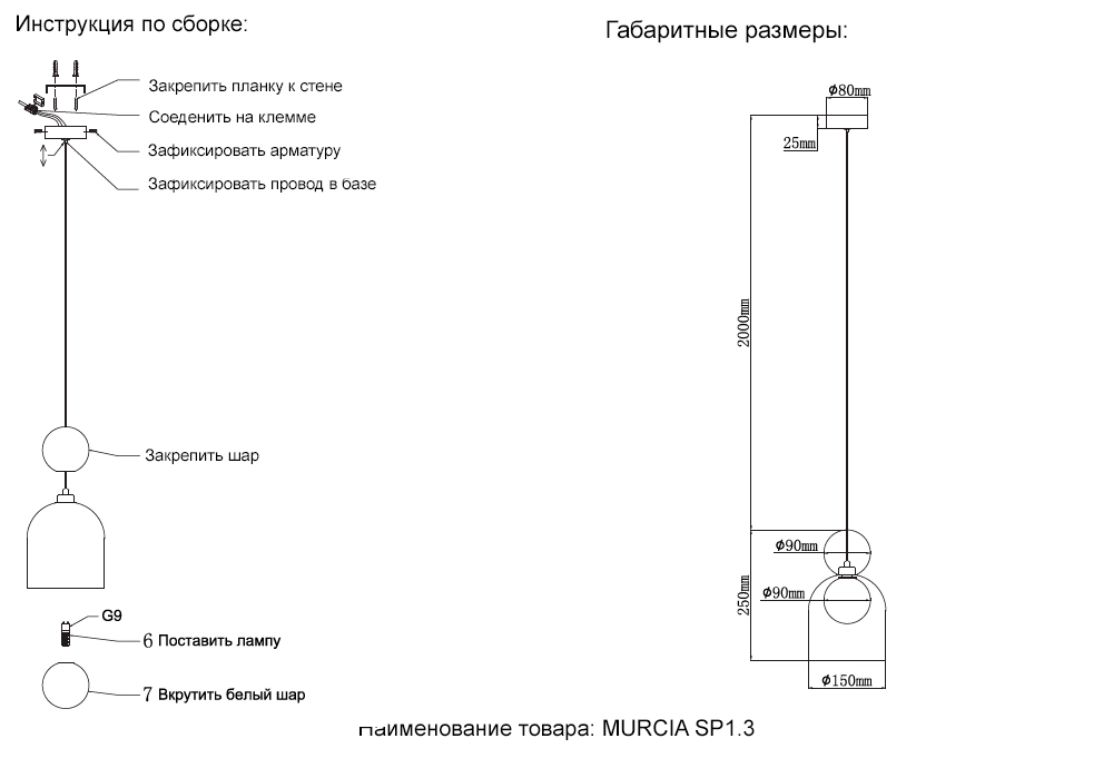 Подвесной светильник Crystal Lux MURCIA SP1.3 CHROME