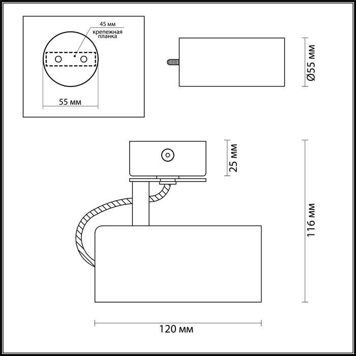 Спот потолочный Odeon Light CORSE 3872/1C