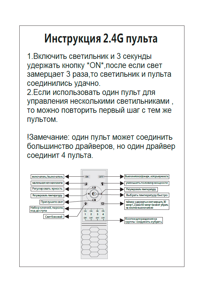 Потолочный светильник Crystal Lux FERNANDO PL72W LED COFFEE/BLACK