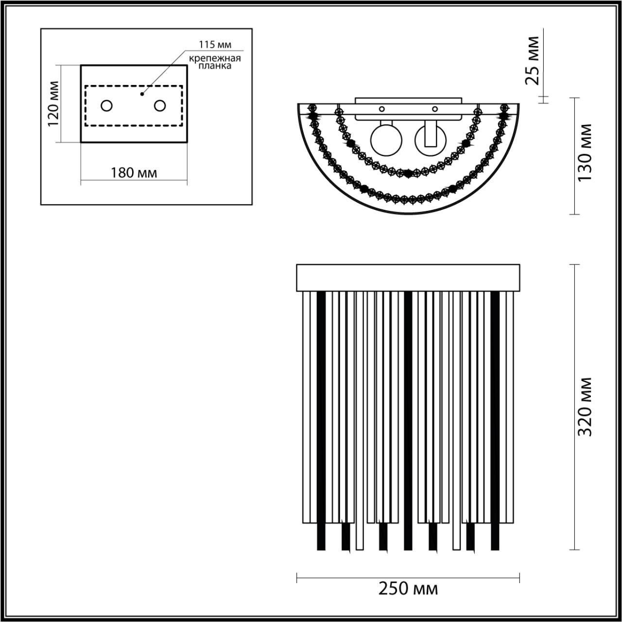 Бра настенное ODEON LIGHT YORK 4788/2W