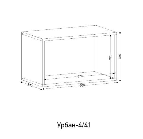 Полка навесная закрытая Урбан 41