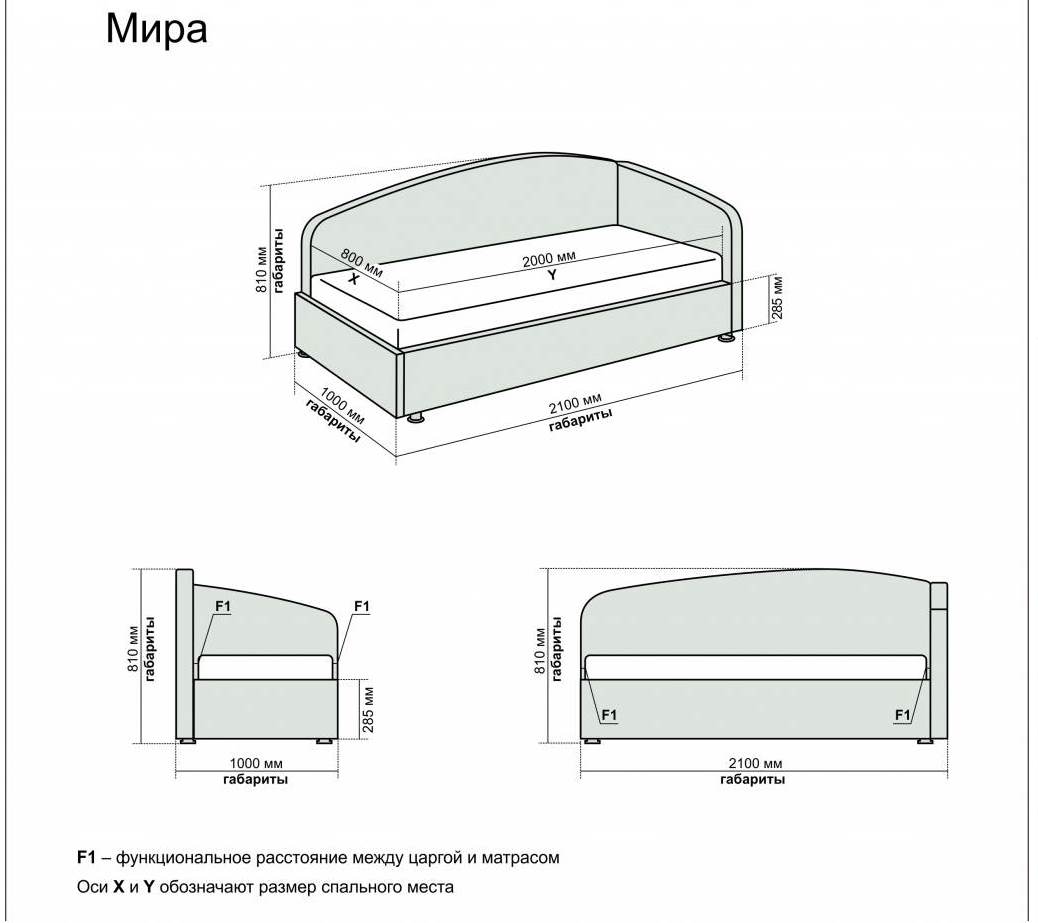 Интерьерная детская кровать МИРА 90х200