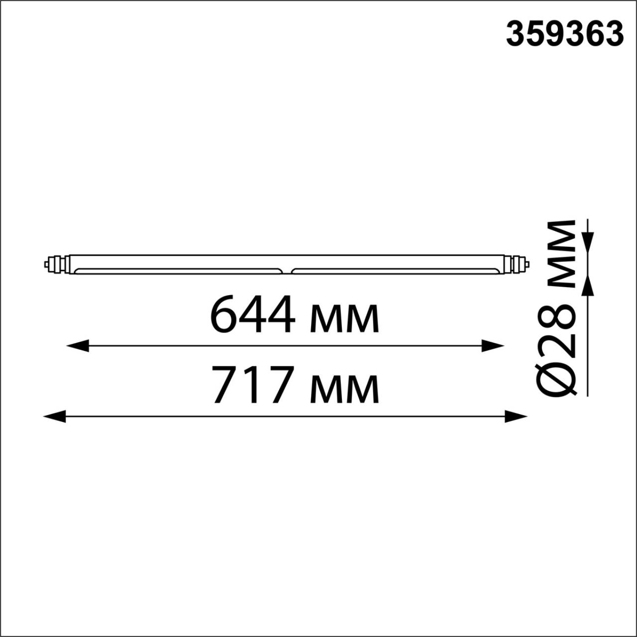 Трековый светильник NOVOTECH GLAT 359363