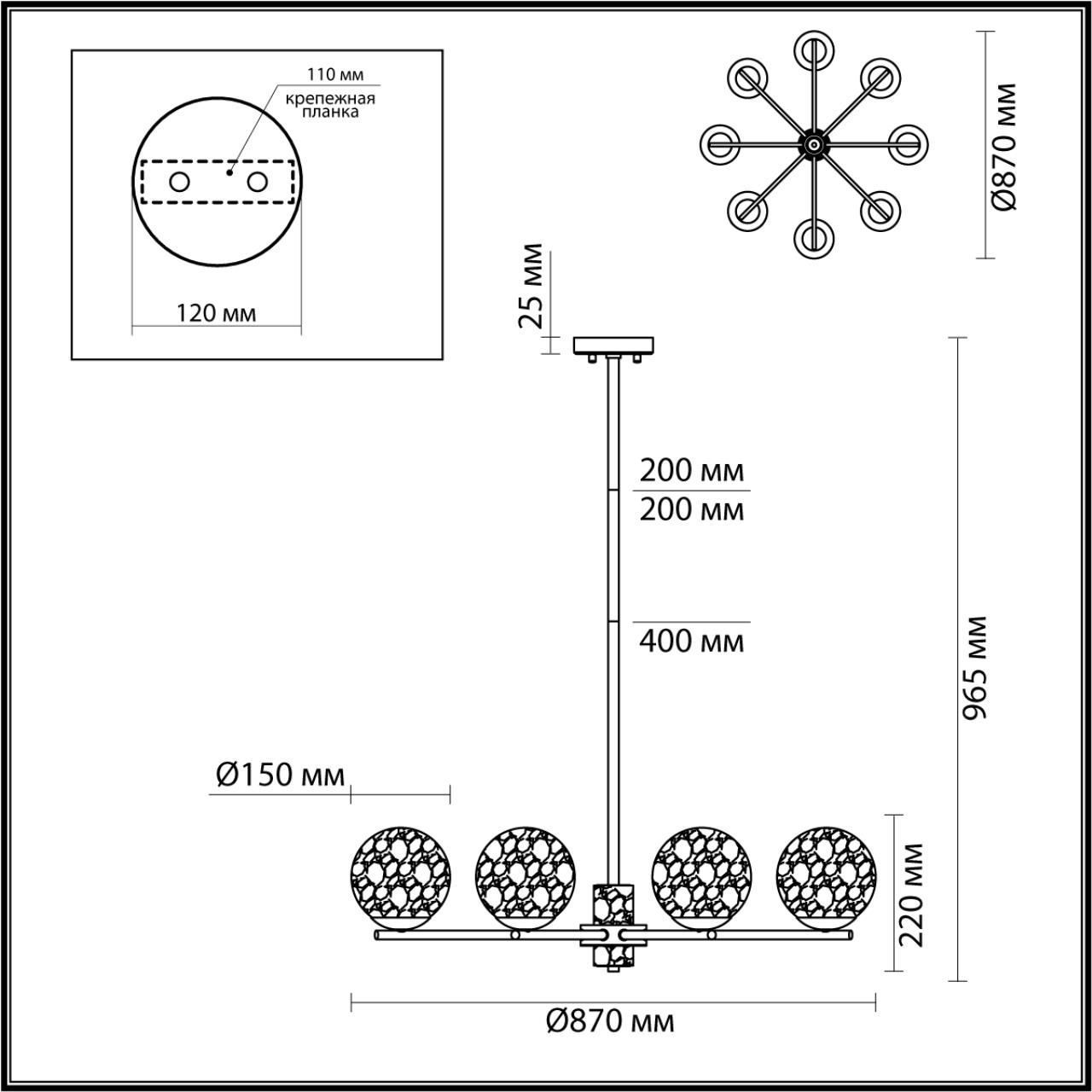 Люстра на штанге ODEON LIGHT GREENI 5026/8