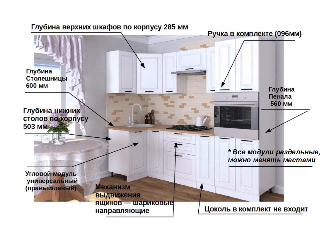 Кухонный гарнитур 9 Белый Вегас 1000х2500 с пеналом