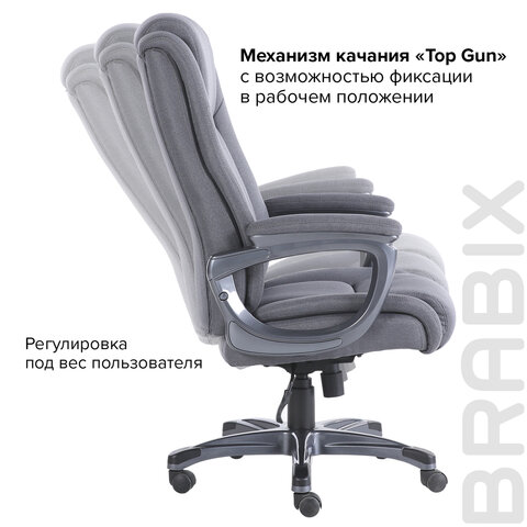 Кресло руководителя BRABIX PREMIUM Solid HD-005 Серый 531823