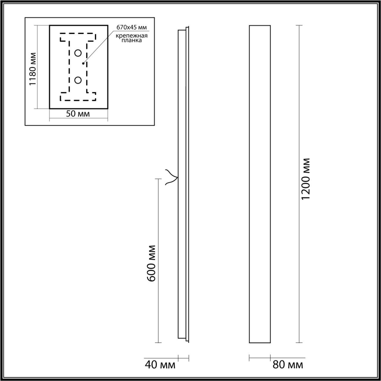 Бра ODEON LIGHT FIBI 4379/29WL