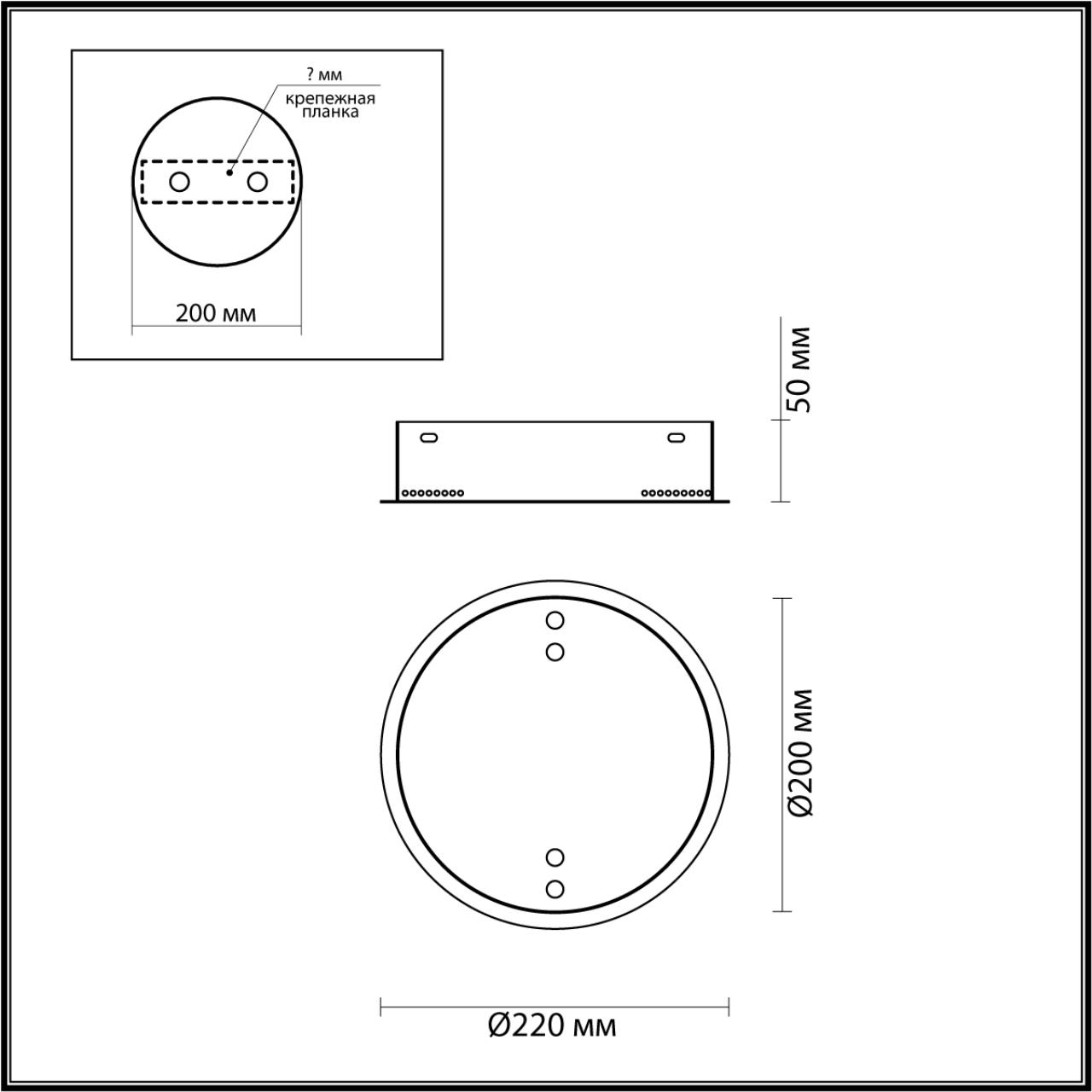 Основание для светильника ODEON LIGHT PANTA 4927/2R