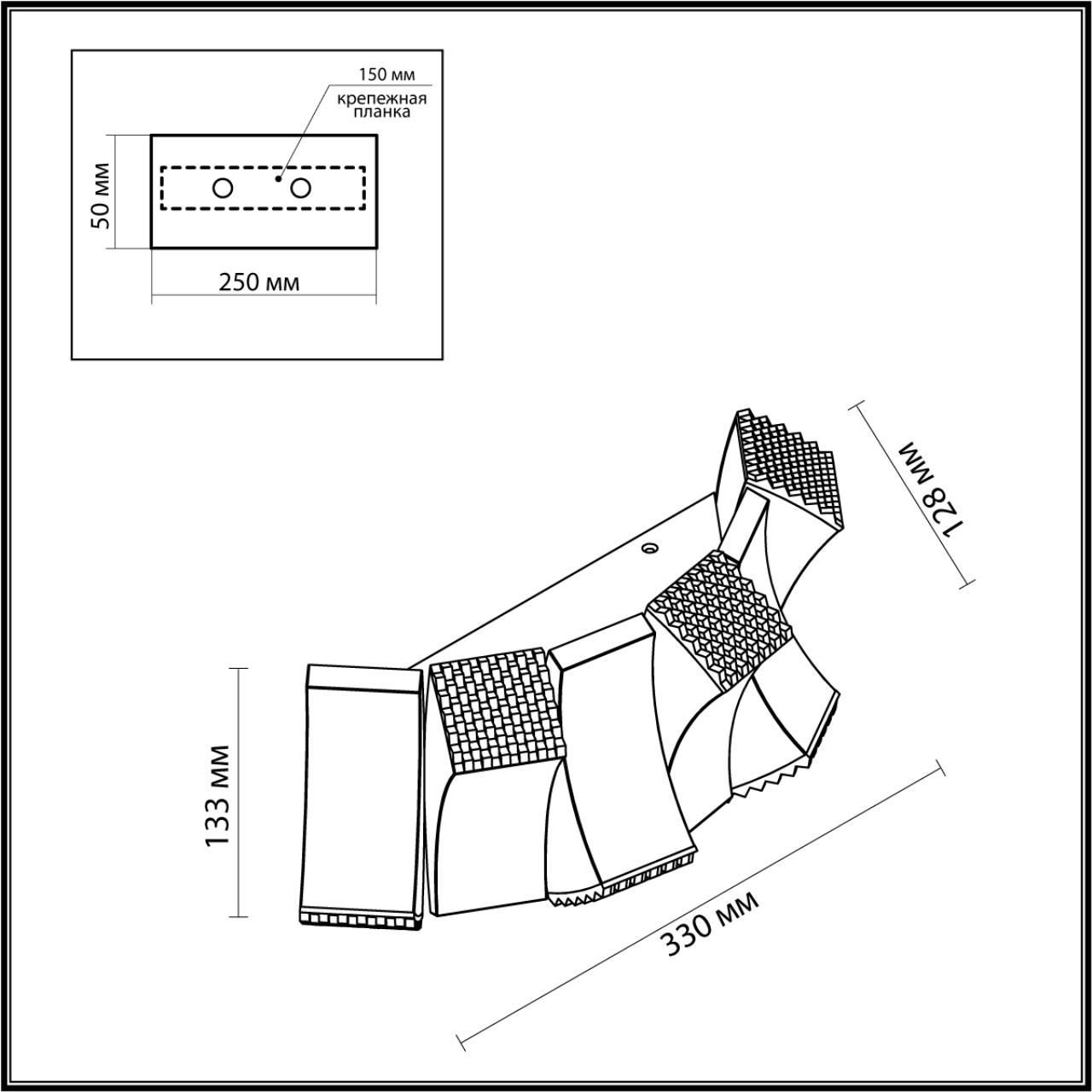 Бра ODEON LIGHT ASTURO 4993/12WL