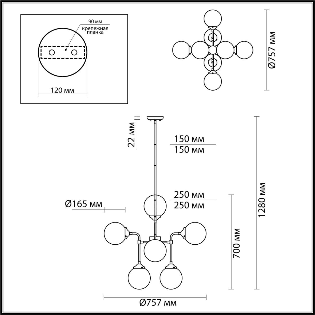 Люстра на штанге ODEON LIGHT PRIAMA 4971/8