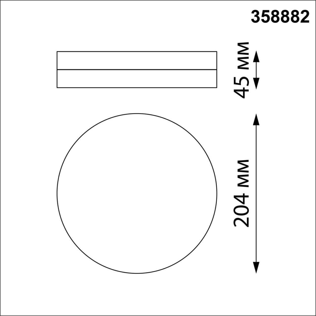 Уличный потолочный светильник NOVOTECH OPAL 358882