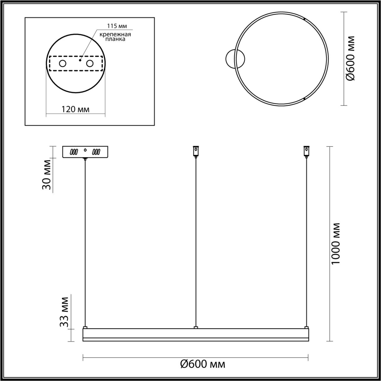 Подвесная люстра LUMION ECHO 6530/50L