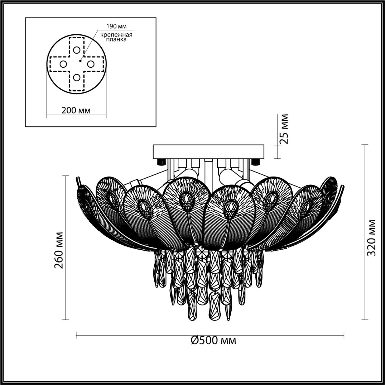 Накладная люстра ODEON LIGHT PAROTI 5048/7