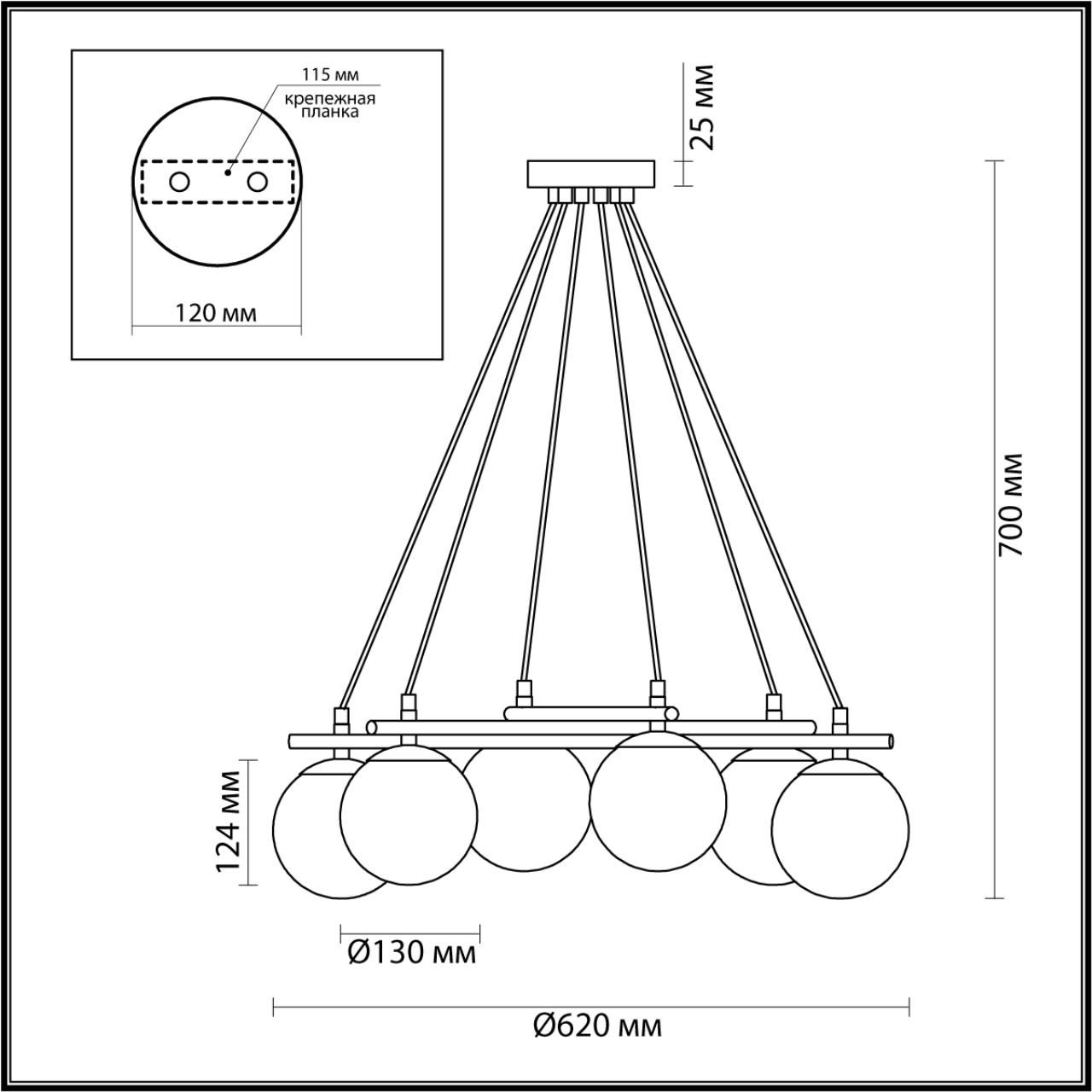 Подвесная люстра LUMION RANDI 5212/6