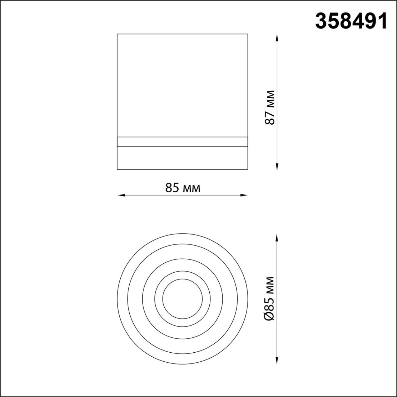 Светильник накладной NOVOTECH ARUM 358491