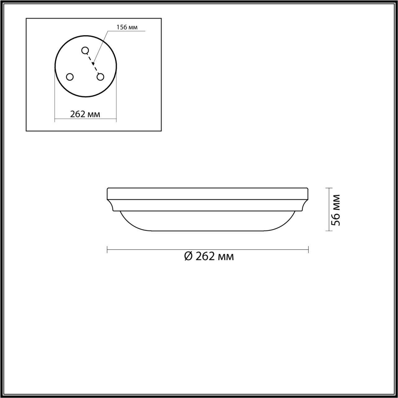 Бра ODEON LIGHT PELOW 4957/2