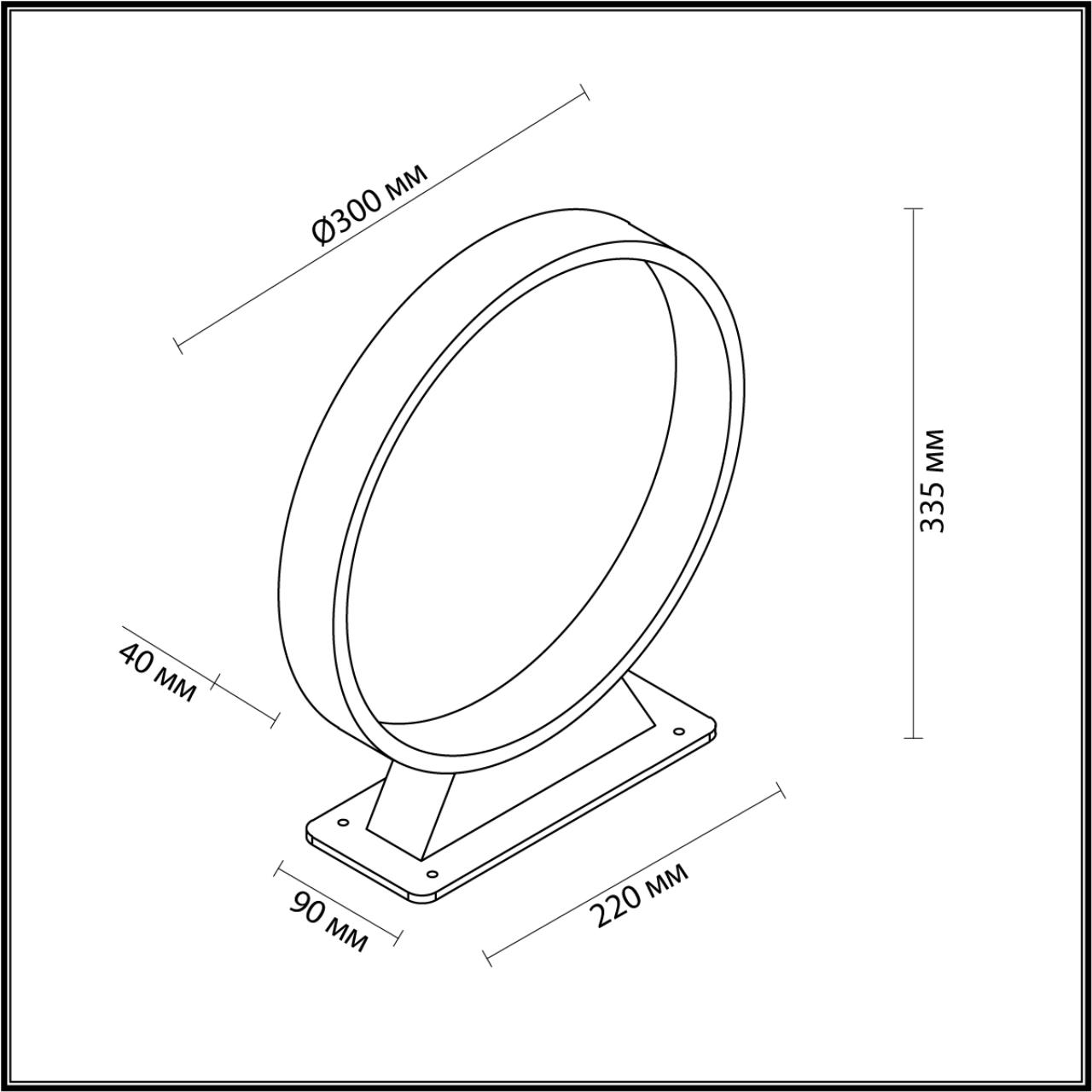 Торшер ODEON LIGHT UVO 6615/5FL