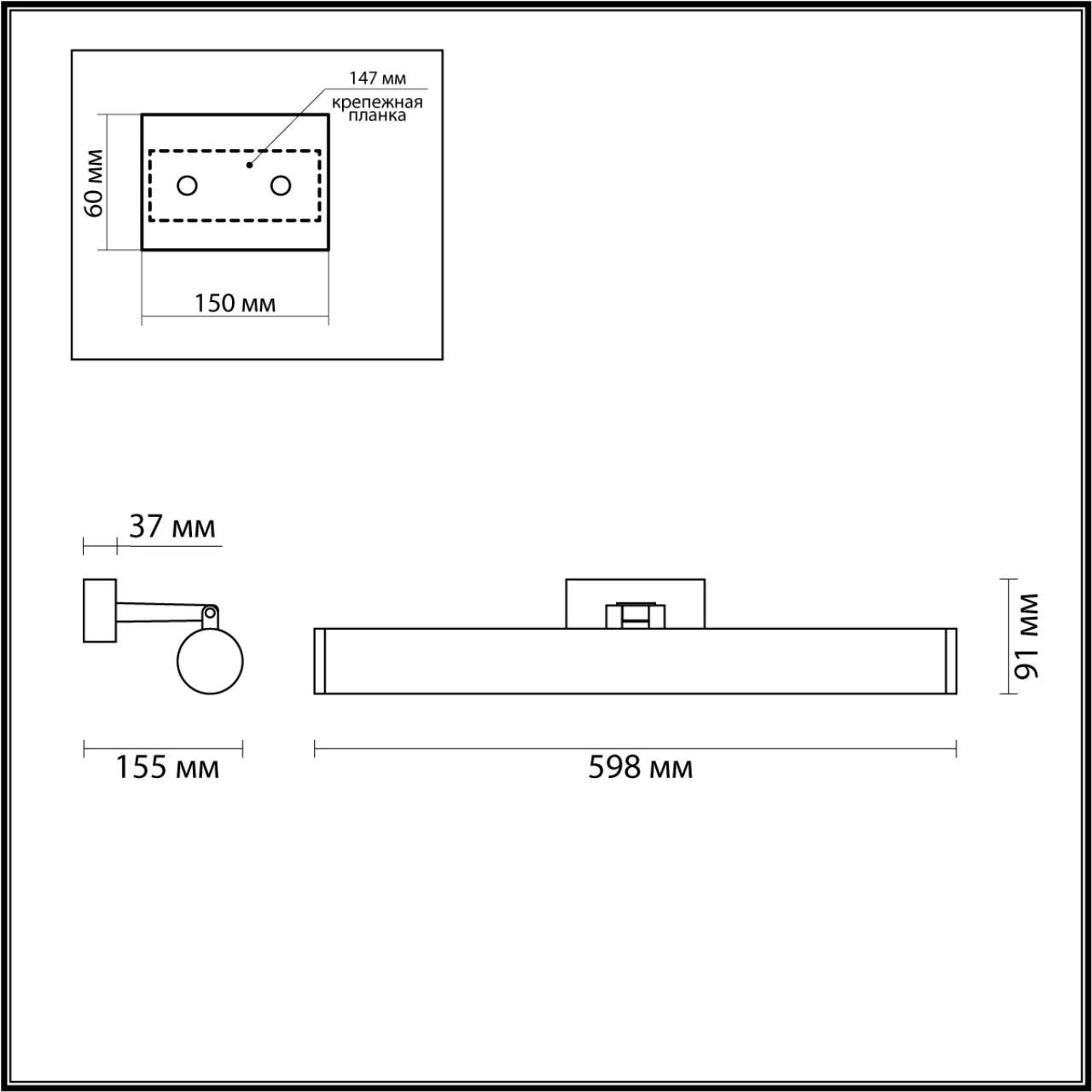 Бра для зеркала ODEON LIGHT WATR 4913/18WL