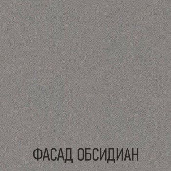 Кухонный гарнитур Пикрит / Обсидиан Лайн 2400х1400 с антресолями (арт.19)