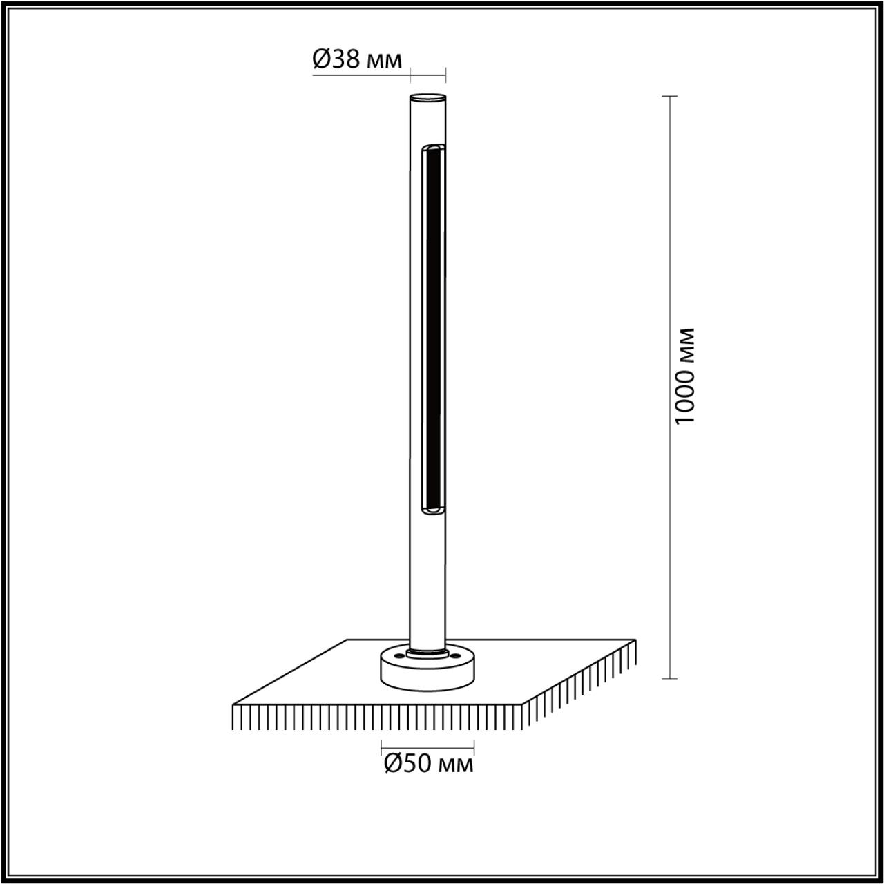 Уличный столб ODEON LIGHT PIFA 7036/16GL