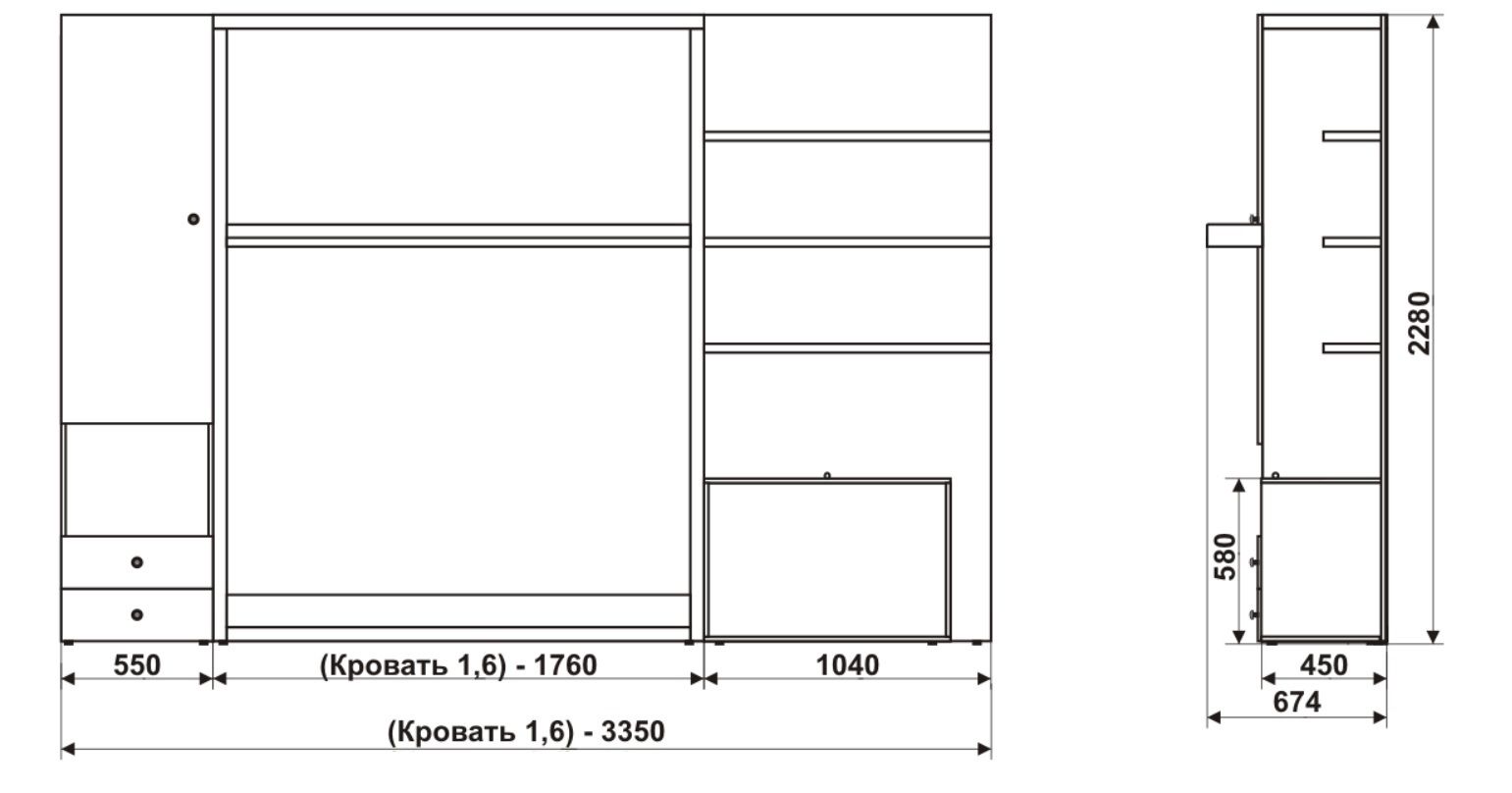 Откидная кровать со шкафом и полками Smart 1600