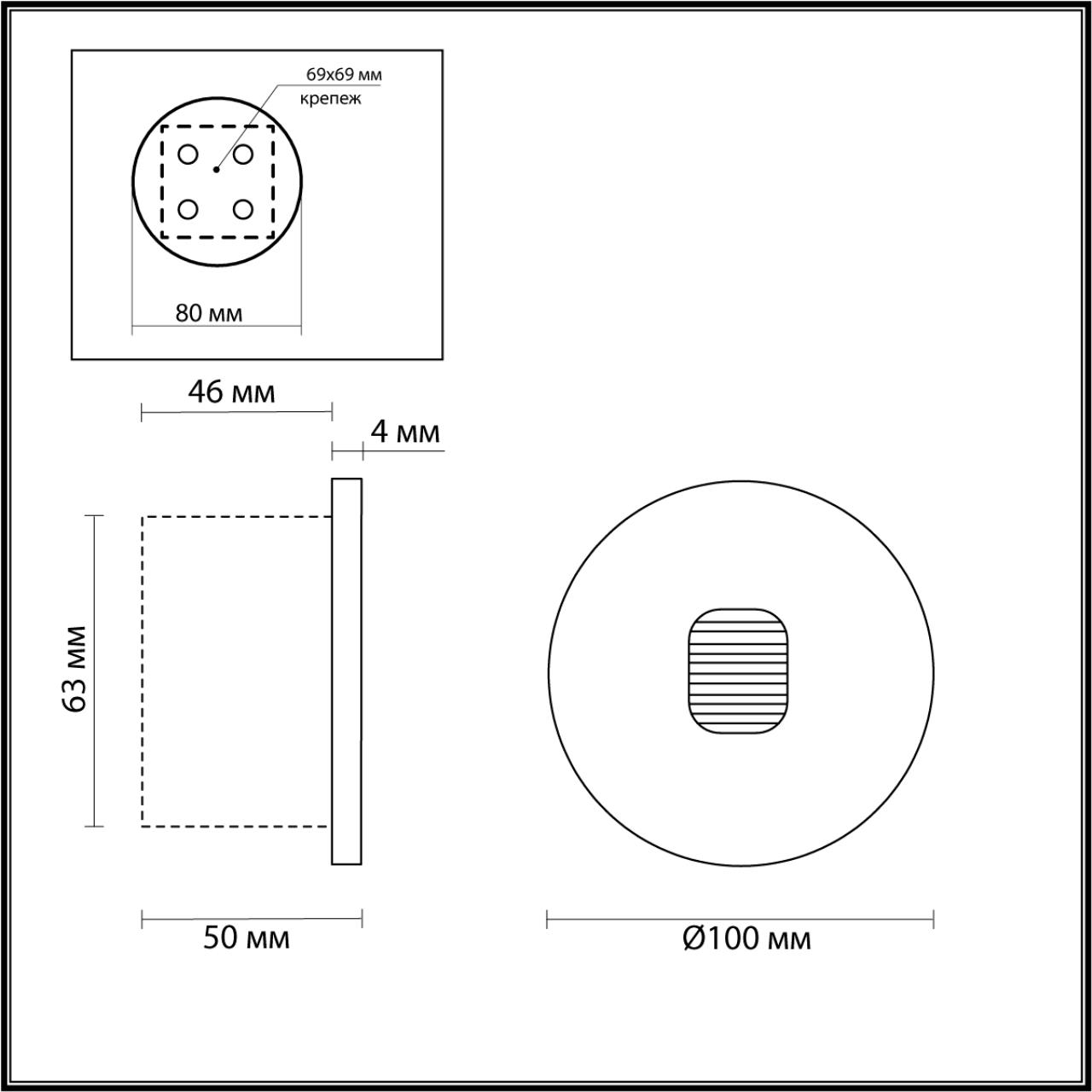 Подсветка ступеней ODEON LIGHT VITTY 6651/1WL