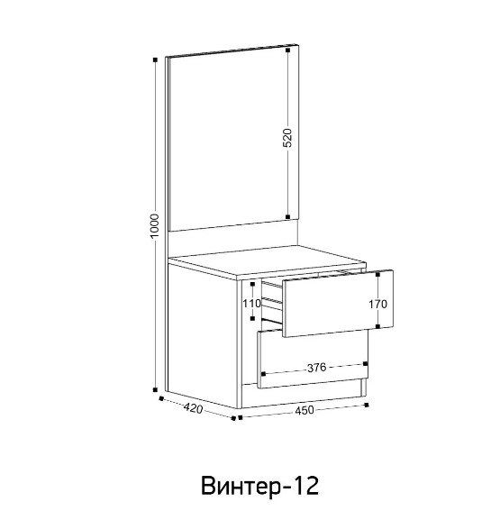 Тумба прикроватная 2 ящика с мягким элементом Винтер 12