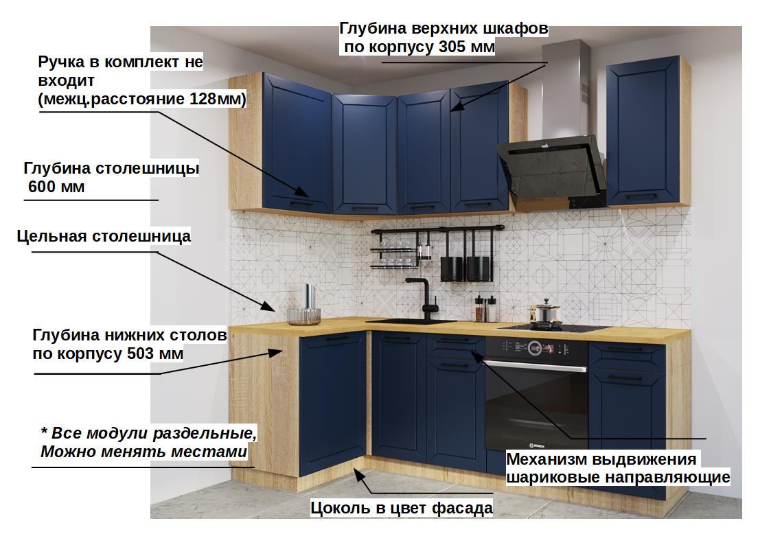 Кухонный гарнитур Океания 1200х2400 арт 5