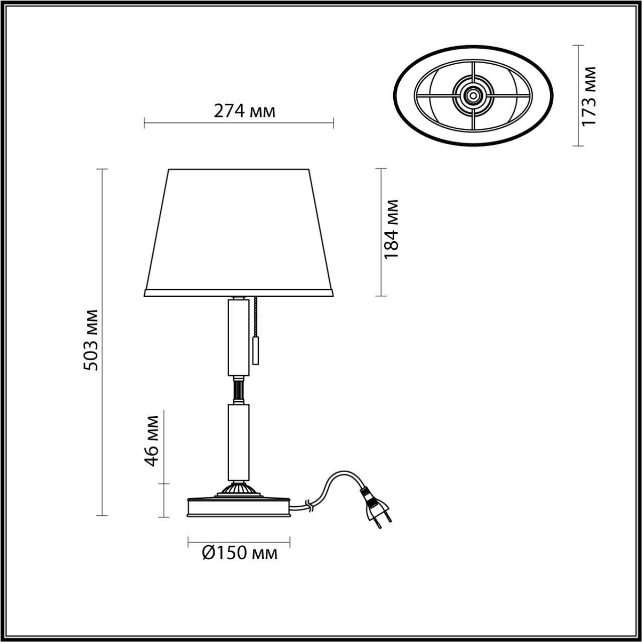 Лампа настольная ODEON LIGHT EXCLUSIVE LONDON 4894/1T