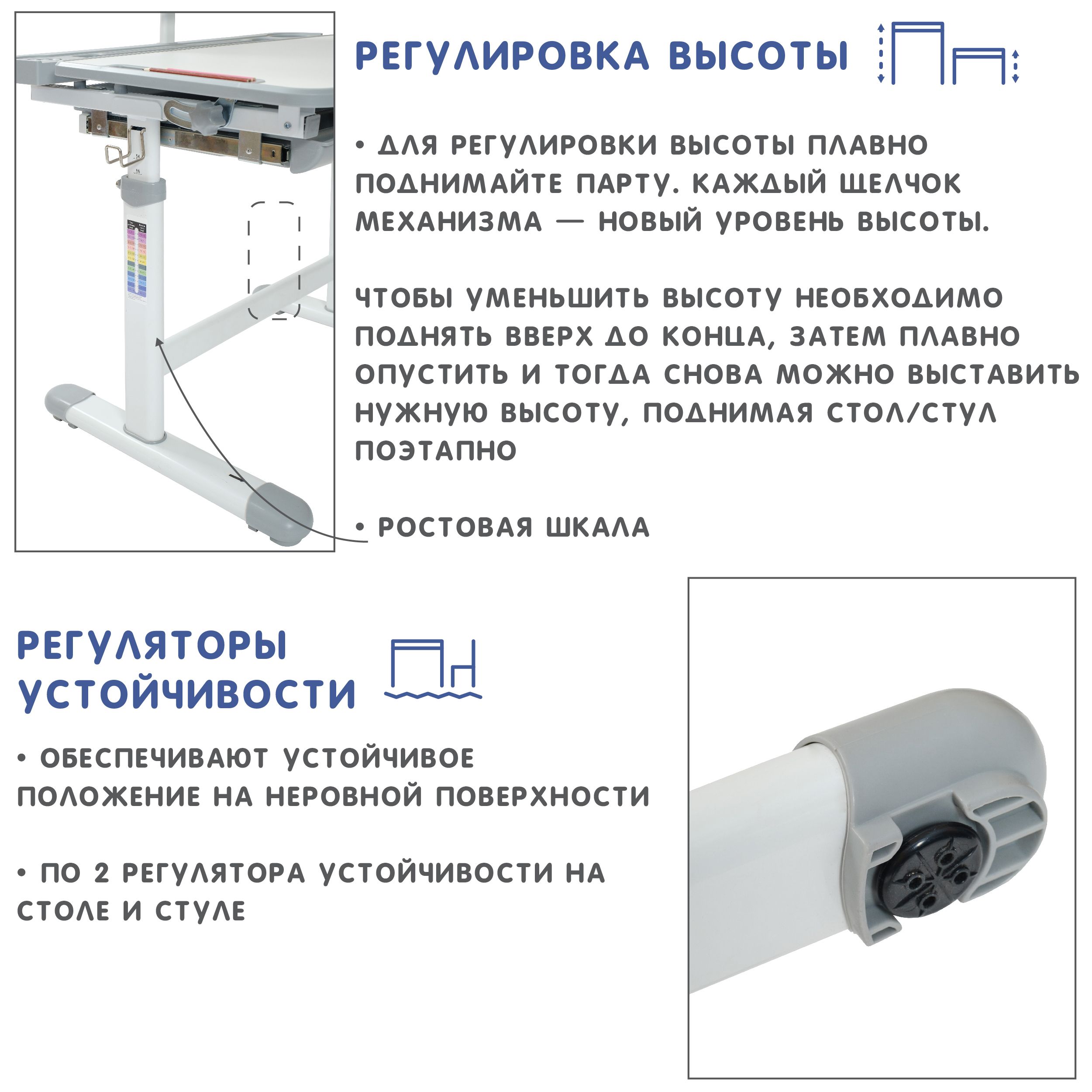 Комплект парта и стул (растущие) SET Holto-18 серый