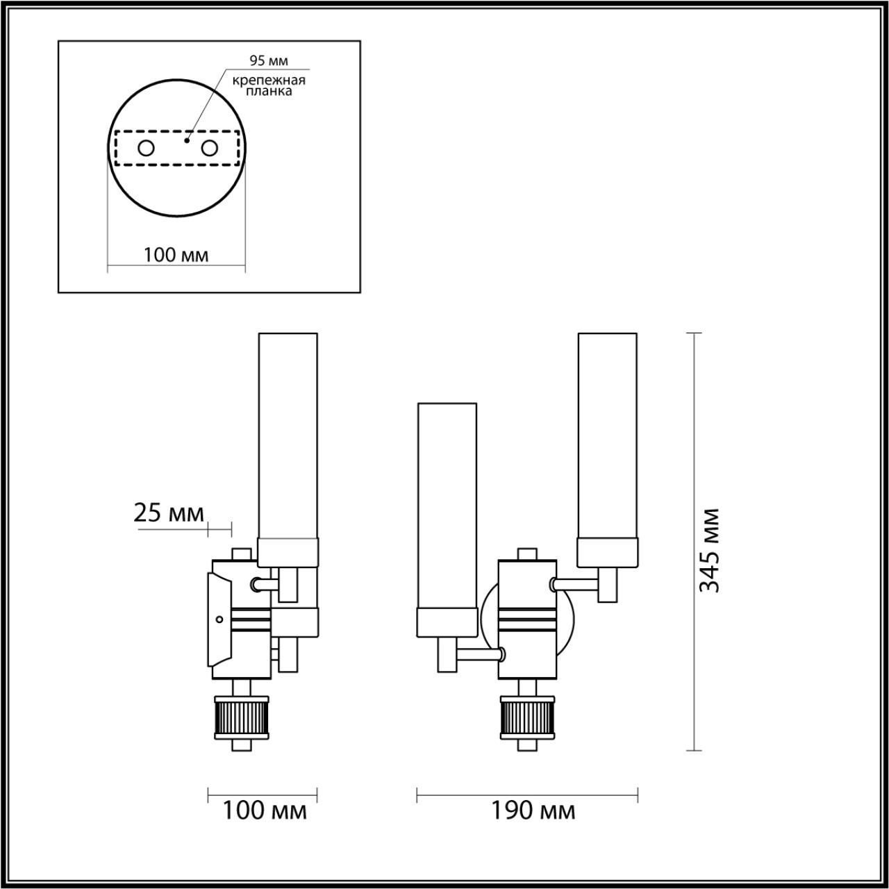 Бра LUMION KAMILLA 5275/2W