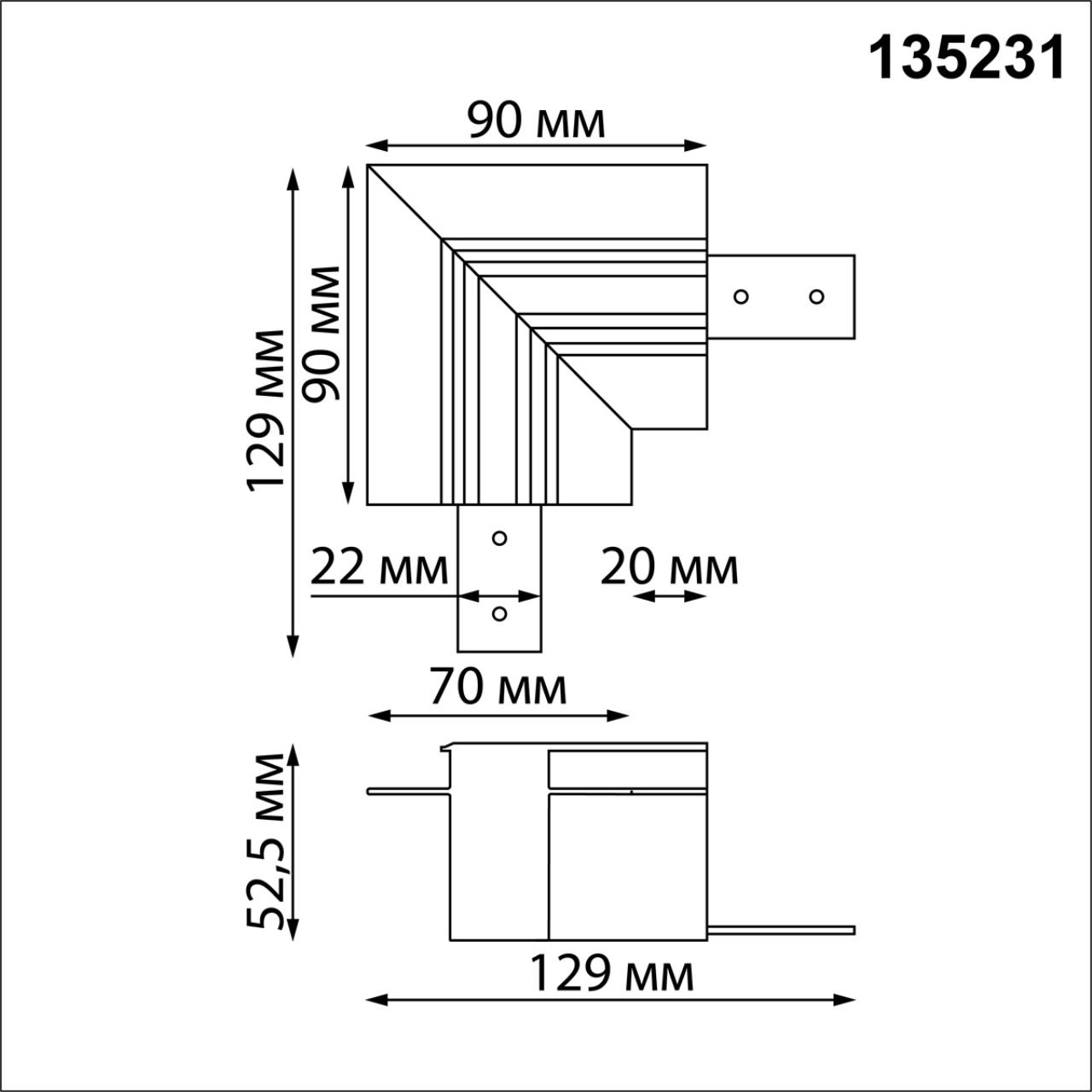 Коннектор NOVOTECH FLUM 135231